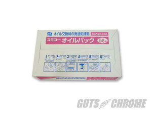 ppbN 4.7Lin[[XLFLFXDVxG{j@GUTS CHROMEiKbcN[j4.7L