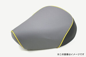 トゥデイFI(TODAY)AF67 被せタイプ 国産シートカバー エンボスグレー/黄色パイピング GRONDEMENT(グロンドマン)
