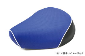 アドレスV125/G（CF46/4E） 被せタイプ 国産シートカバー エンボスブルー/白パイピング GRONDEMENT（グロンドマン）