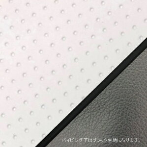 トゥデイ(TODAY)AF61 被せタイプ 国産シートカバー エンボスホワイト/黒パイピング GRONDEMENT(グロンドマン)