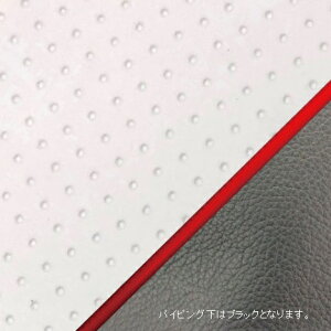 トゥデイ(TODAY)AF61 被せタイプ 国産シートカバー エンボスホワイト/赤パイピング GRONDEMENT(グロンドマン)
