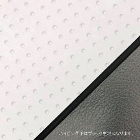 スクーピー（AF55） 被せタイプ 国産シートカバー エンボスホワイト/黒パイピング GRONDEMENT（グロンドマン）