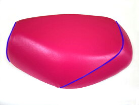 ジョルノクレア（AF54） 被せタイプ 国産シートカバー ピンク/青パイピング GRONDEMENT（グロンドマン）