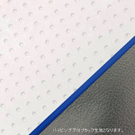 トゥデイFI（TODAY）AF67 被せタイプ 国産シートカバー エンボスホワイト/青パイピング GRONDEMENT（グロンドマン）