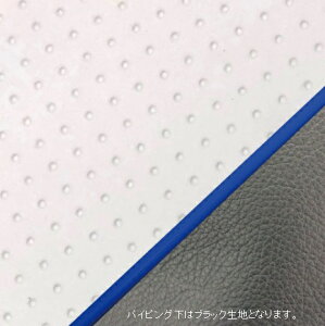 トゥデイFI(TODAY)AF67 被せタイプ 国産シートカバー エンボスホワイト/青パイピング GRONDEMENT(グロンドマン)