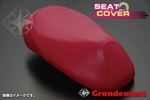トゥデイ(TODAY)AF61 張替タイプ 国産シートカバー カラー 赤 GRONDEMENT(グロンドマン)