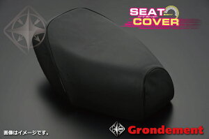 トゥデイ(TODAY) 被せタイプ 国産シートカバー 黒/グレー GRONDEMENT(グロンドマン)