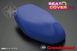 トゥデイ(TODAY)AF61 被せタイプ 国産シートカバー カラー 青 GRONDEMENT(グロンドマン)