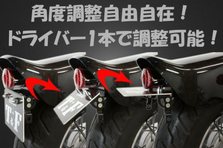 楽天市場】ドラッグスター400（DRAGSTAR） 純正フェンダー用 丸型 