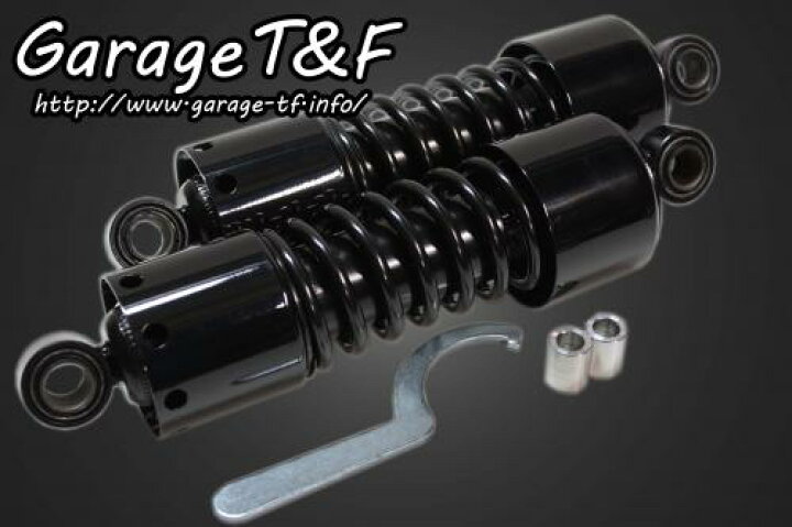 楽天市場】マグナ250/S（V-TWIN MAGNA） ツインサスペンション265mm 