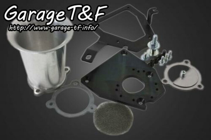 TF シャドウ400 エアクリーナー カラー ファンネルエアクリーナーキット 今だけ限定15%OFFクーポン発行中 エアクリーナー TF シャドウ400 エアクリーナー カラー ファンネルエアクリーナーキット 今だけ限定15%OFFクーポン発行中 エアクリーナー