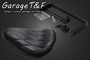 SR400 ソロシート(ダイヤ)ブラック&リジットマウントキット ガレージT&F