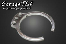 インジケーターランプ取り付けステー（ポリッシュ）リングタイプ ガレージT＆F