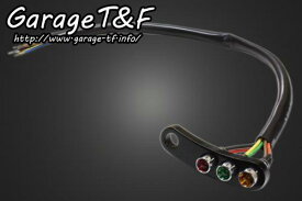 インジケーターランプ（3連）＆取り付けステー（ブラック）スタンダードタイプ セット ガレージT＆F