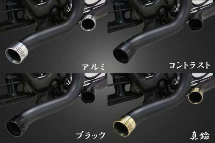 楽天市場】スティード400（STEED） ターンアウトマフラー（ブラック 
