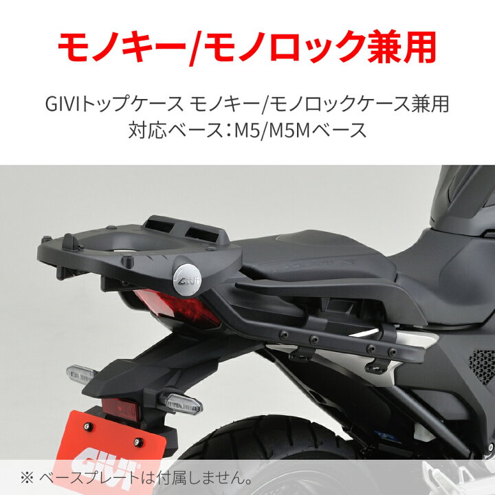楽天市場】NC750X/DCT（21年） 1192FZ フィッティング モノキー/モノ 