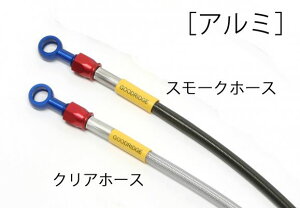 GSX250Ri17Nj rhAC {gIu[Lz[XLbg tgp A~ NAz[X GOODRIDGEiObhbWj