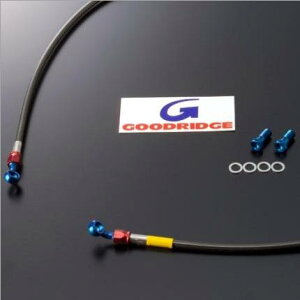 YZF-R25 ブレーキホース リア用 アルミ ブルー/レッド スモークホース GOODRIDGE(グッドリッジ)