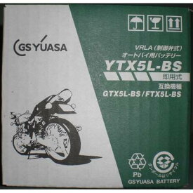 アクシスZ（AXIS Z）SED7J YTX5L-BS メーカー純正バッテリー GS YUASA（ジーエスユアサ）