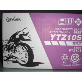 ZX-10R（17年） YTZ10S メーカー純正バッテリー GS YUASA（ジーエスユアサ）