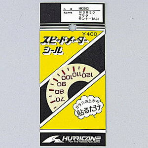 Y[}[iZOOMERjAF58 Xs[h[^[V[ HURRICANEinP[j