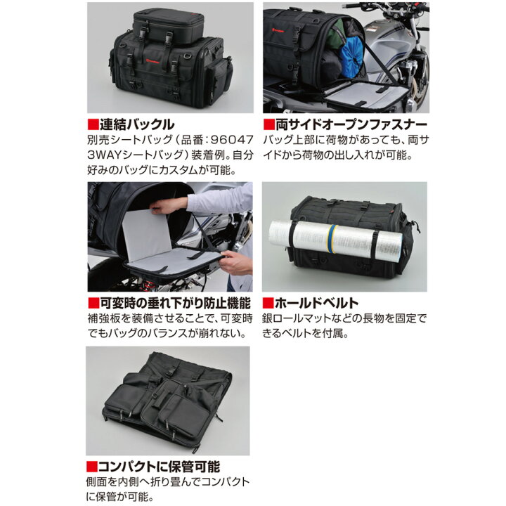 楽天市場】HenlyBegins（ヘンリービギンズ） ツーリングシートバッグL HenlyBegins ヘンリービギンズ DH-719 ツーリングシートバッグL