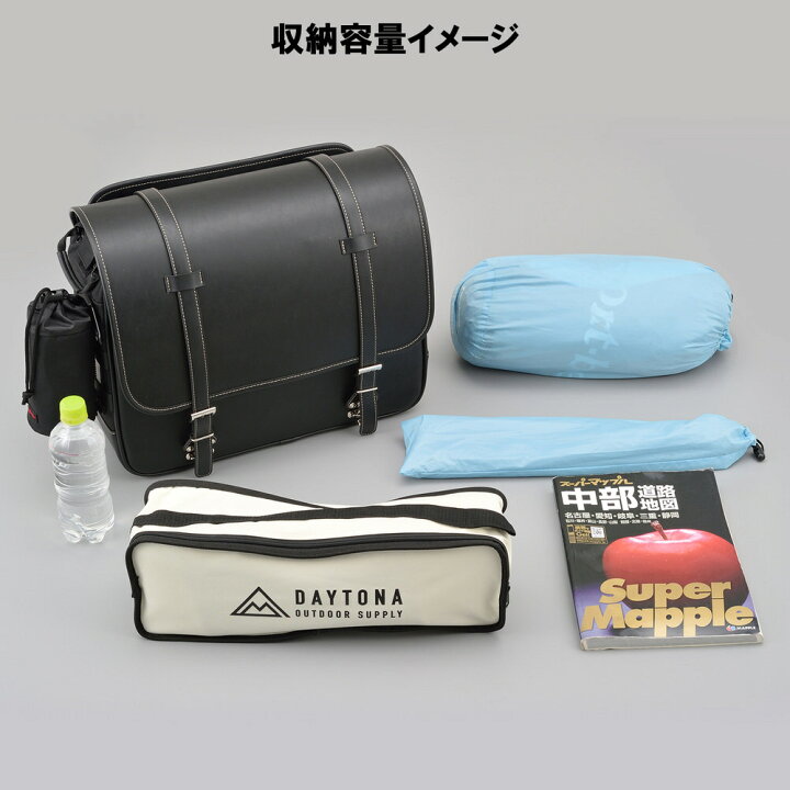 楽天市場】DHS-19 サドルバッグ 22L ドリンクホルダー/レインカバー 