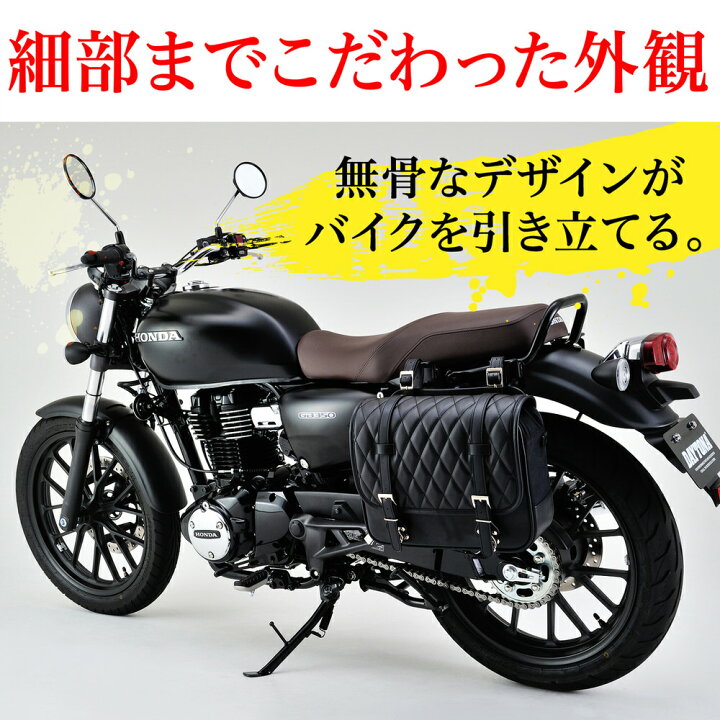楽天市場】DHS-21サドルバッグ ダイヤパターン 12L ブラック 