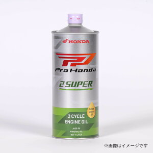 Pro Honda 2�T�C�N���G���W���p�I�C�� 2 SUPER �����p FC HONDA�i�z���_�j