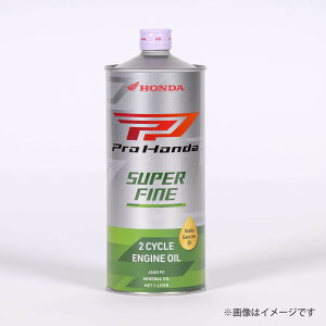 Pro Honda 2�T�C�N���G���W���p�I�C�� SUPER FINE HONDA�i�z���_�j