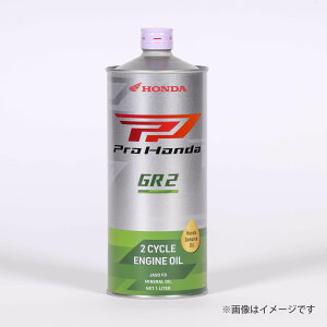 Pro Honda 2�T�C�N���G���W���p�I�C�� GR2 FD HONDA�i�z���_�j