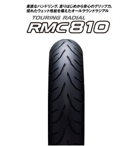 RMC810 120/60ZR17 M/C i55Wj RMC810 tgp TLi`[uXj IRCiACA[V[j