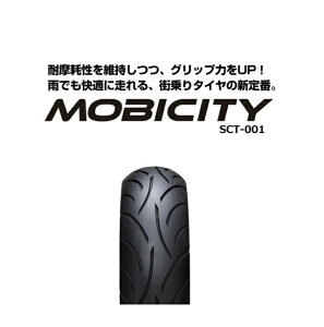MOBICITYirVeBj150/70-13 64S Ap TLi`[uXj IRCiACA[V[j