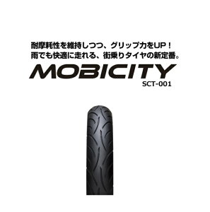 MOBICITY�i���r�V�e�B�j110/70-13 48P �t�����g�p TL�i�`���[�u���X�j IRC�i�A�C�A�[���V�[�j