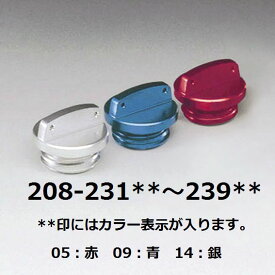 TW200/E（91～01年）・TW225（02～07年） オイルフィラーキャップ シルバー（M20 P2.5） KIJIMA（キジマ）