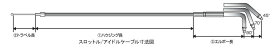 スポーツスター純正キャブ（88～95年） アイドルケーブル（戻し側）アーマーコート ハウジング長768mm エルボー角度45° KIJIMA（キジマ）