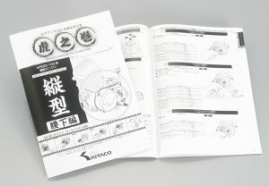 APE50iGCvj Ղ̊  KITACOiL^Rj