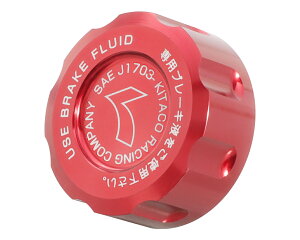 モンキー125(JB02/JB03)/ダックス125(JB04) マスターシリンダータンクキャップ レッド KITACO(キタコ)