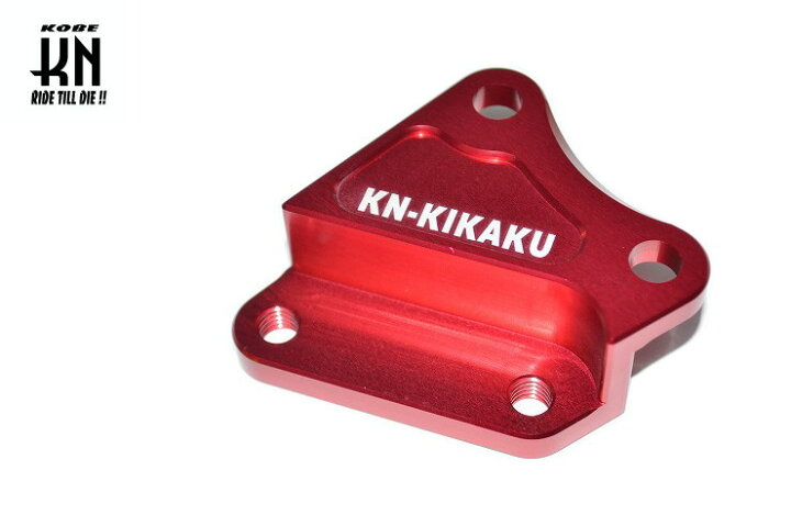 楽天市場】2POTキャリパーサポート 200mmDISK用 レッド KN企画 アドレスV125(K5-K9) : バイク メンテ館 楽天市場】2POTキャリパーサポート 200mmDISK用 レッド KN企画 アドレスV125(K5-K9) : バイク メンテ館