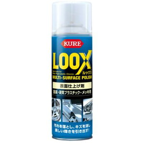 LOOX�i���b�N�X�j330ml�i�\�ʎd�グ�܁j KURE�i�N���j