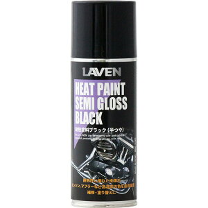 ϔMhubNcFeʁF300ml LAVENixj