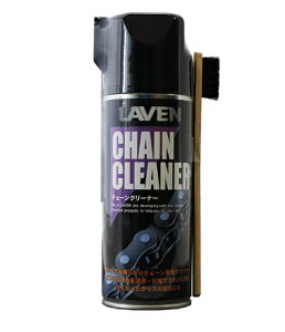 `F[N[i[ 420mL LAVENixj