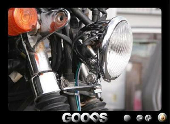 GB250（クラブマン） ベイツライトステー GOODS（モーターガレージグッズ） バイク メンテ館