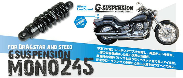楽天市場】ドラッグスター400（DRAGSTAR）/クラシック G-SUSPENSION 