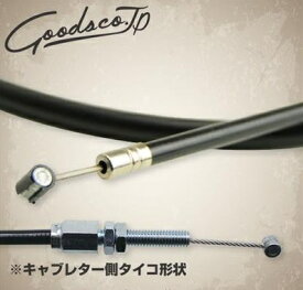 ユニバーサルスロットルワイヤー　Type2-1000mm GOODS（モーターガレージグッズ）
