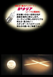 PH7nCp[nQwbhCgou6v- 25/25w B2NA MHi}cV}j