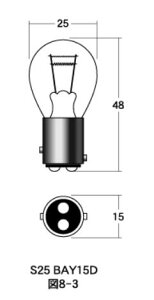 ���M�d�� �����_�u���� 12v- 21/5w S25 BAY15D ���b�h M��H�i�}�c�V�}�j