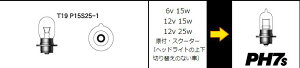 PH8xX^_[hnQwbhCgou 12v- 35/30w NA MHi}cV}j