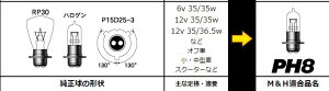 PH8X^_[hnQwbhCgou 12v- 35/36.5w NA MHi}cV}j