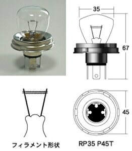 6v35/35w�@RP35 P45T�@���M�d�� M��H�i�}�c�V�}�j